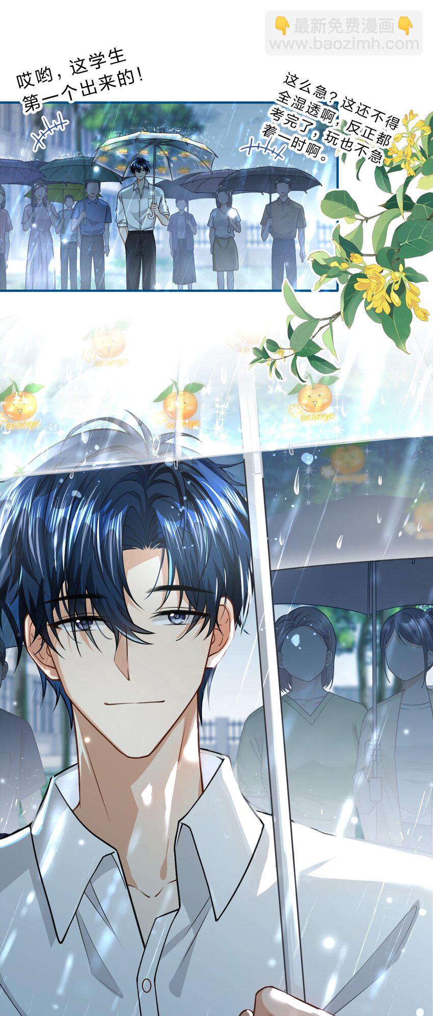 85 毕业啦！桃桃奔向了他们的未来(1/2)-第110话