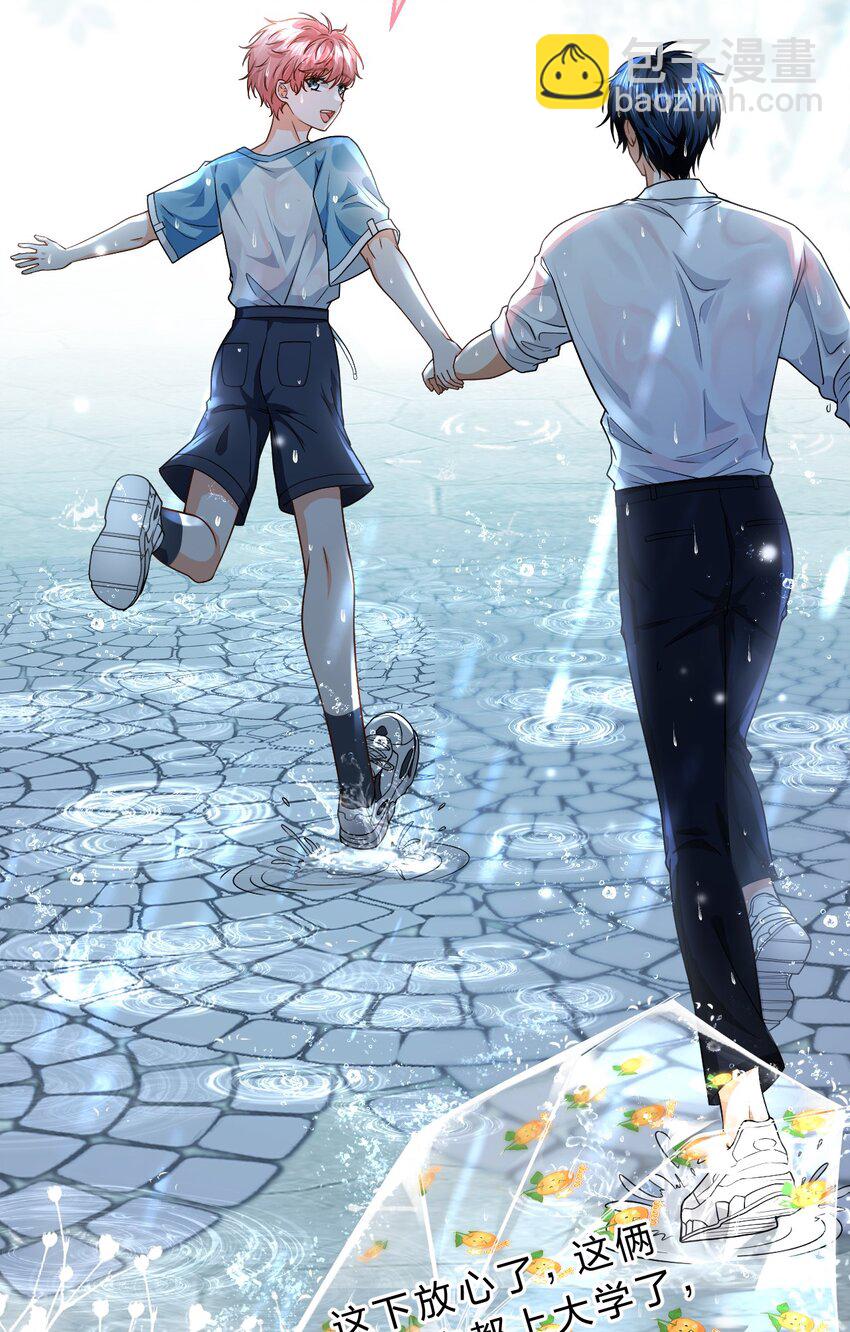 85 毕业啦！桃桃奔向了他们的未来(1/2)-第110话