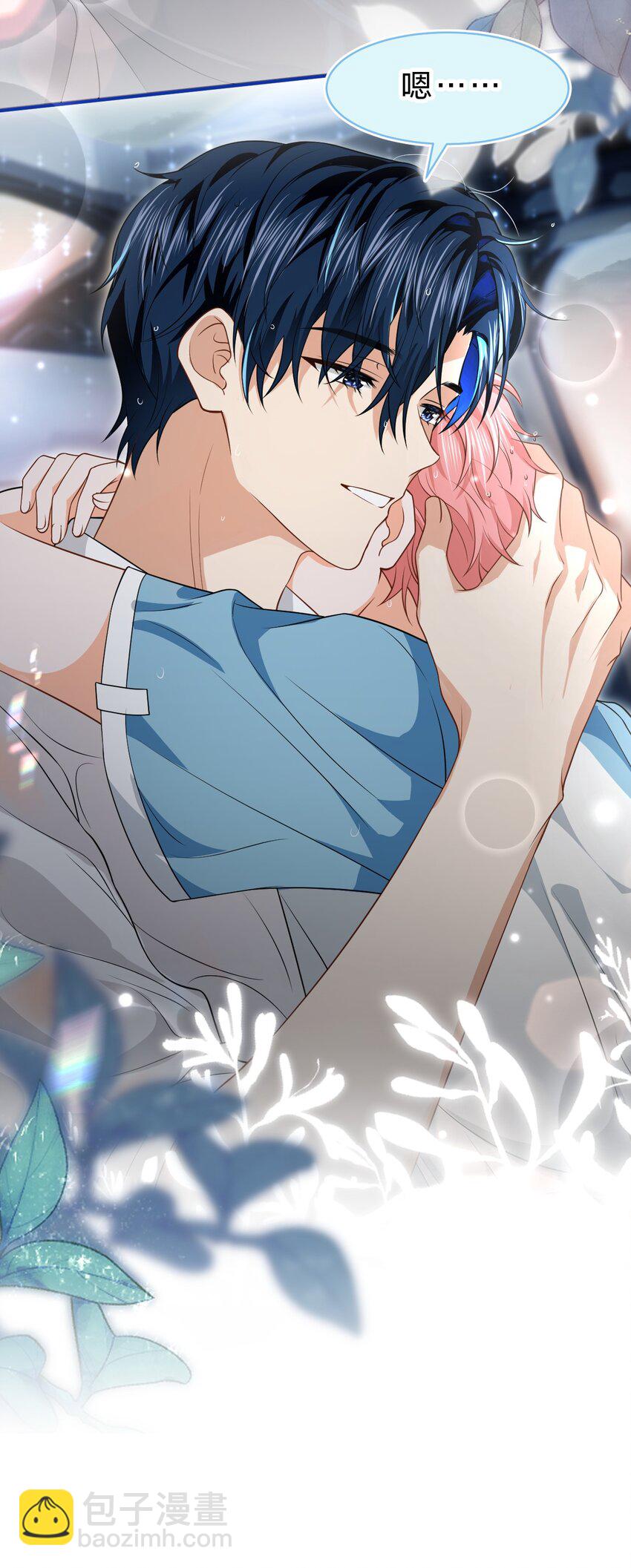 85 毕业啦！桃桃奔向了他们的未来(1/2)-第110话