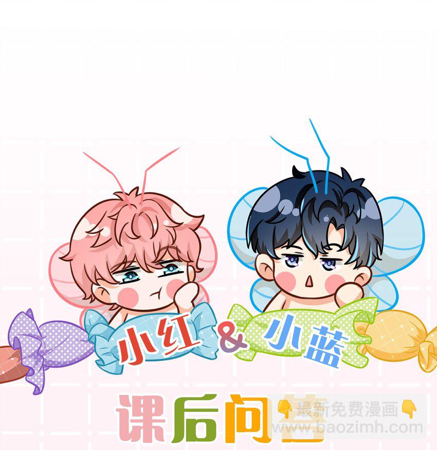 85 毕业啦！桃桃奔向了他们的未来(1/2)-第110话