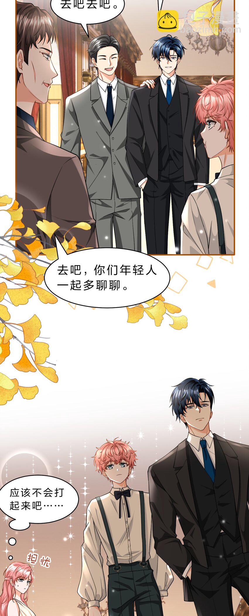 85 毕业啦！桃桃奔向了他们的未来(1/2)-第110话