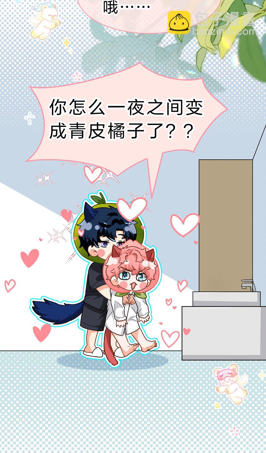 87 不愧是优秀的你，值的认识优秀的我-第112话