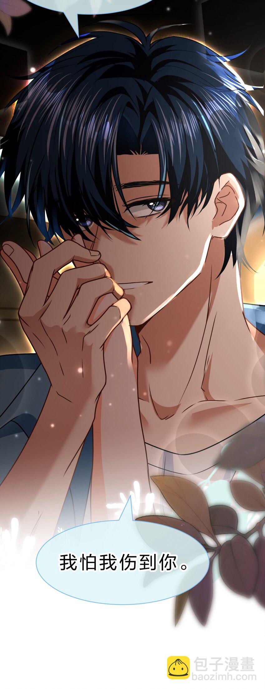 87 不愧是优秀的你，值的认识优秀的我-第112话