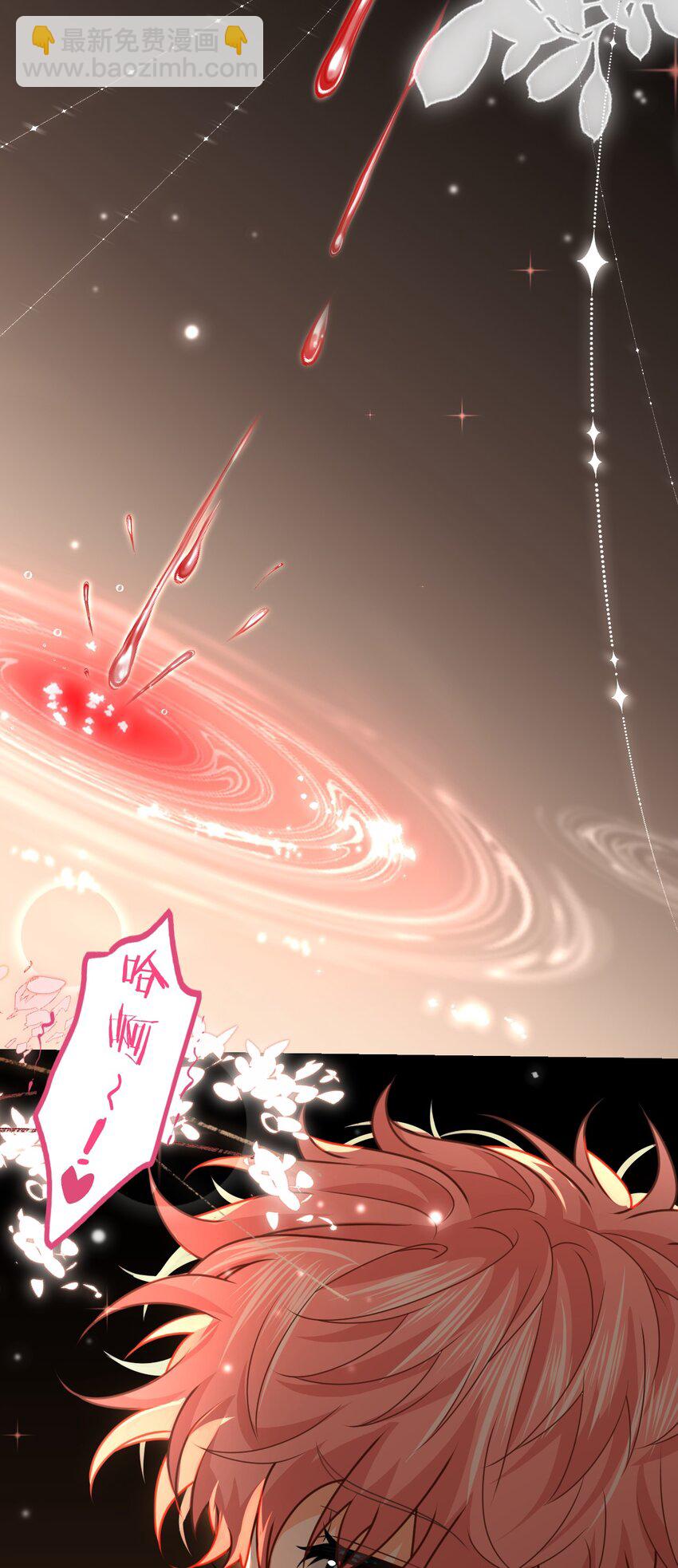 89 今天只想欺负你-第114话