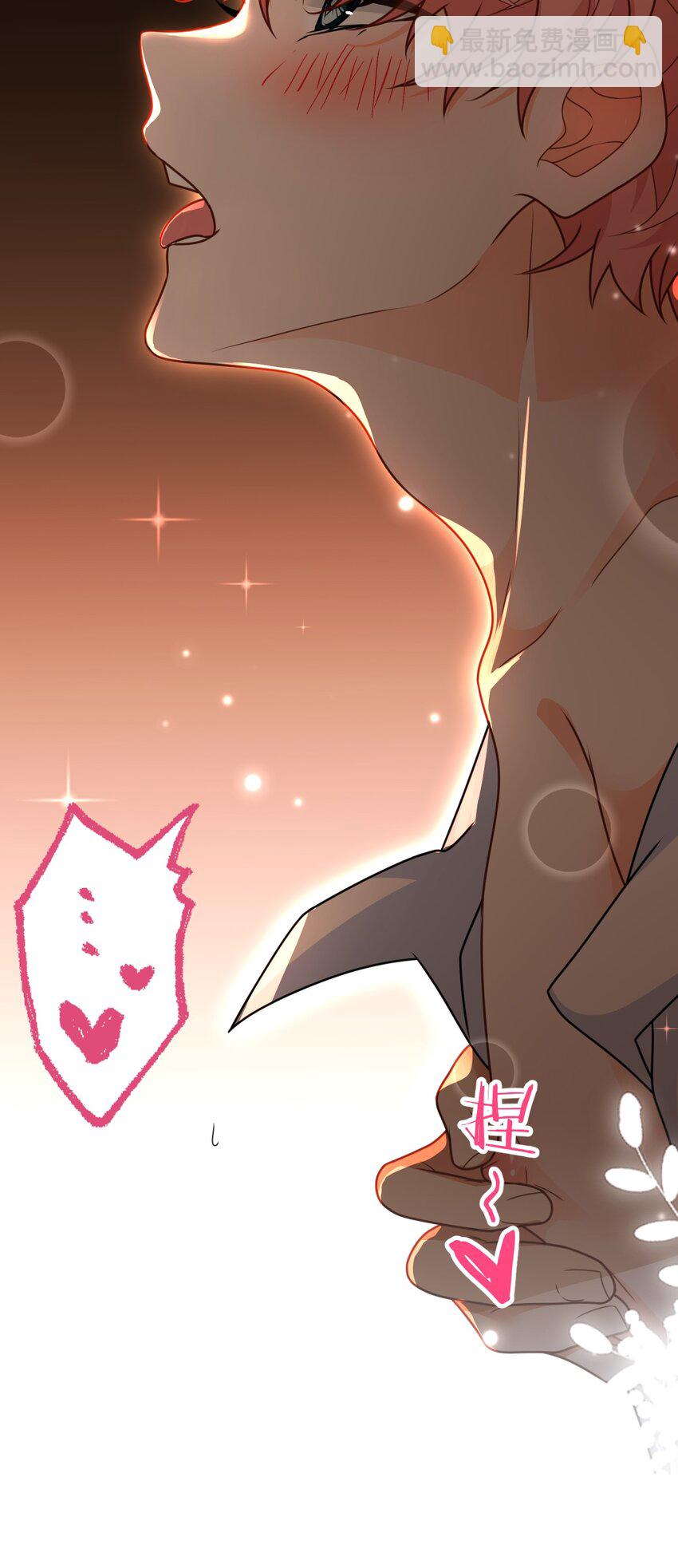 89 今天只想欺负你-第114话