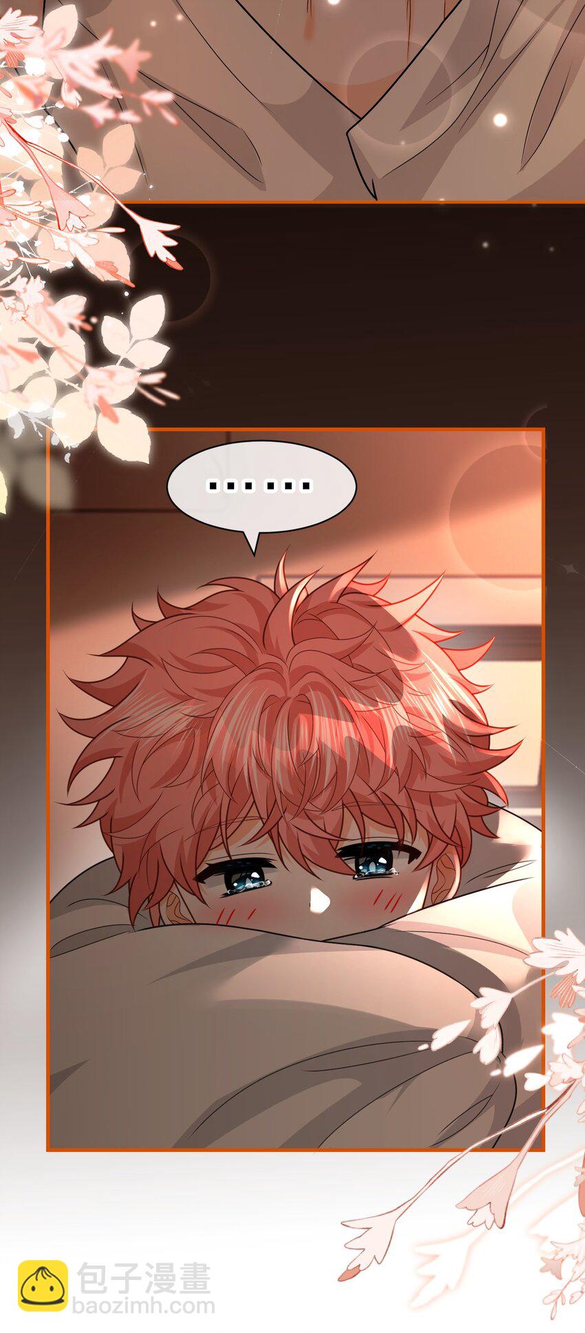 89 今天只想欺负你-第114话