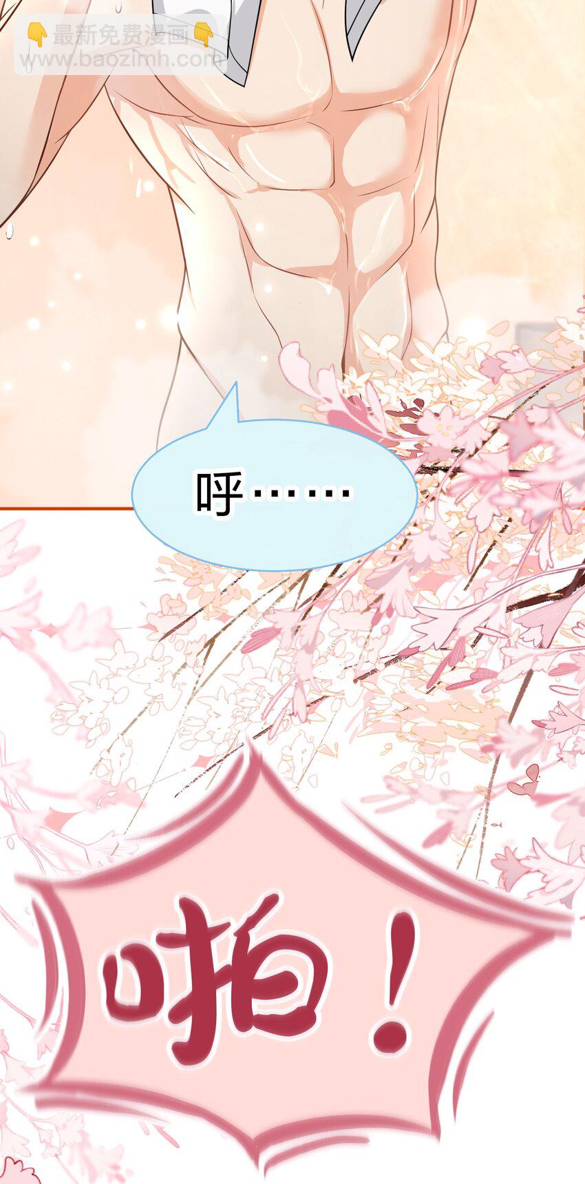 89 今天只想欺负你-第114话