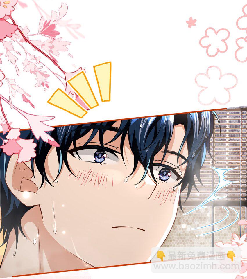 89 今天只想欺负你-第114话