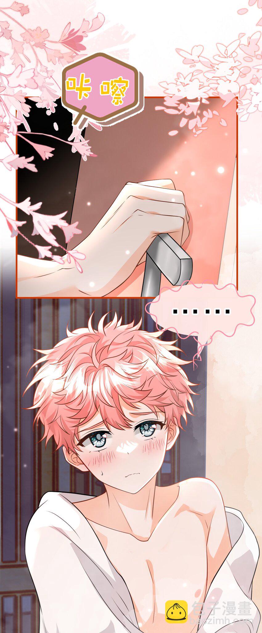 89 今天只想欺负你-第114话