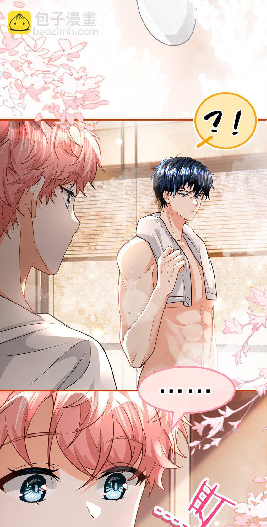 89 今天只想欺负你-第114话