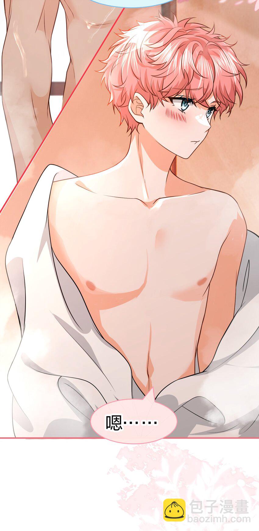 89 今天只想欺负你-第114话