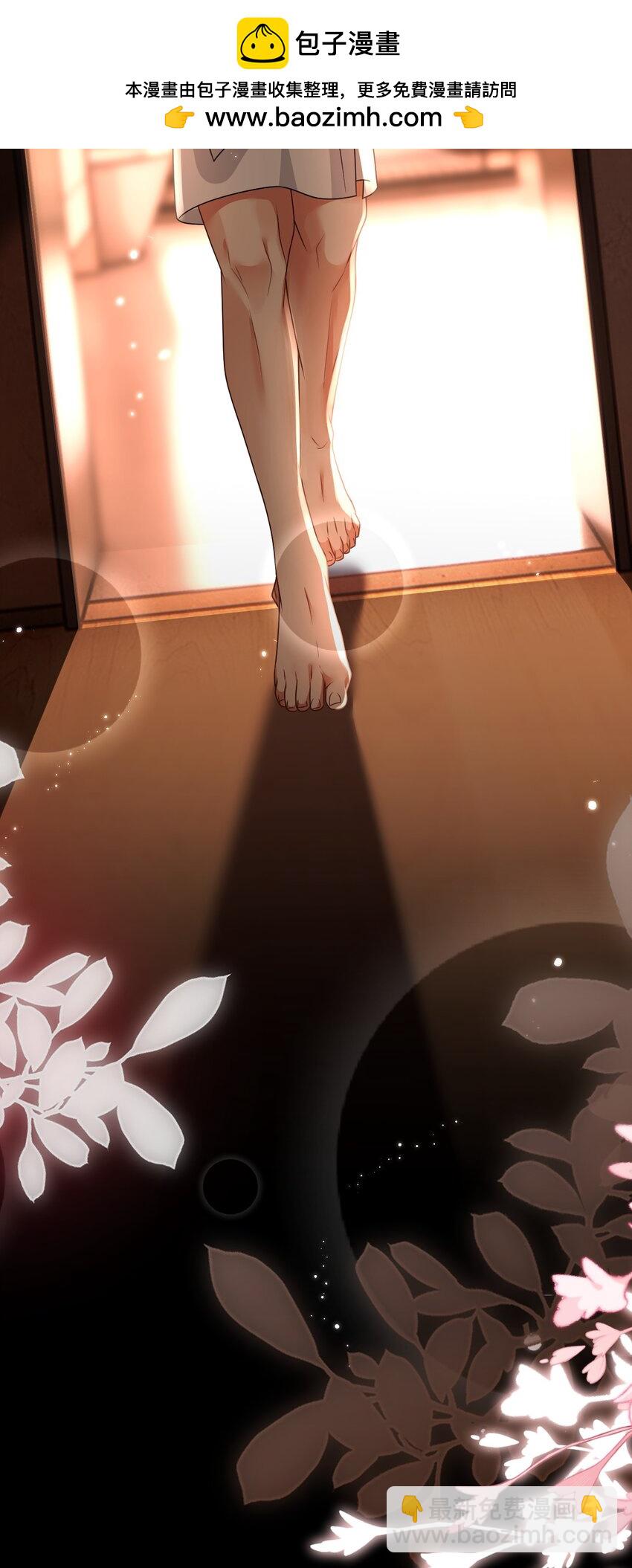 89 今天只想欺负你-第114话