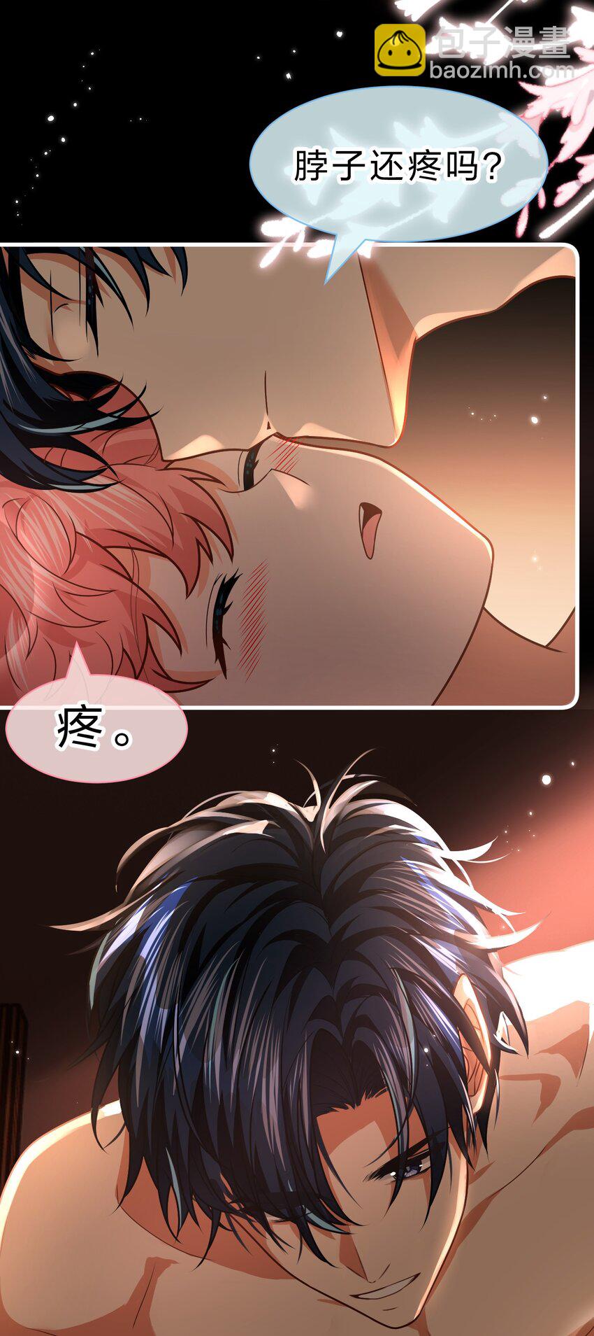 89 今天只想欺负你-第114话