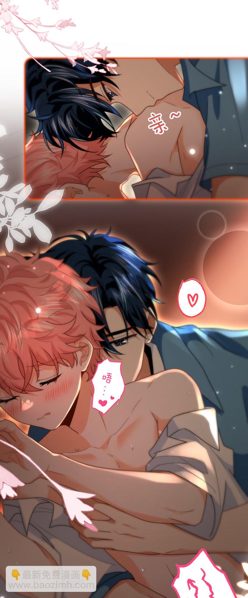 89 今天只想欺负你-第114话