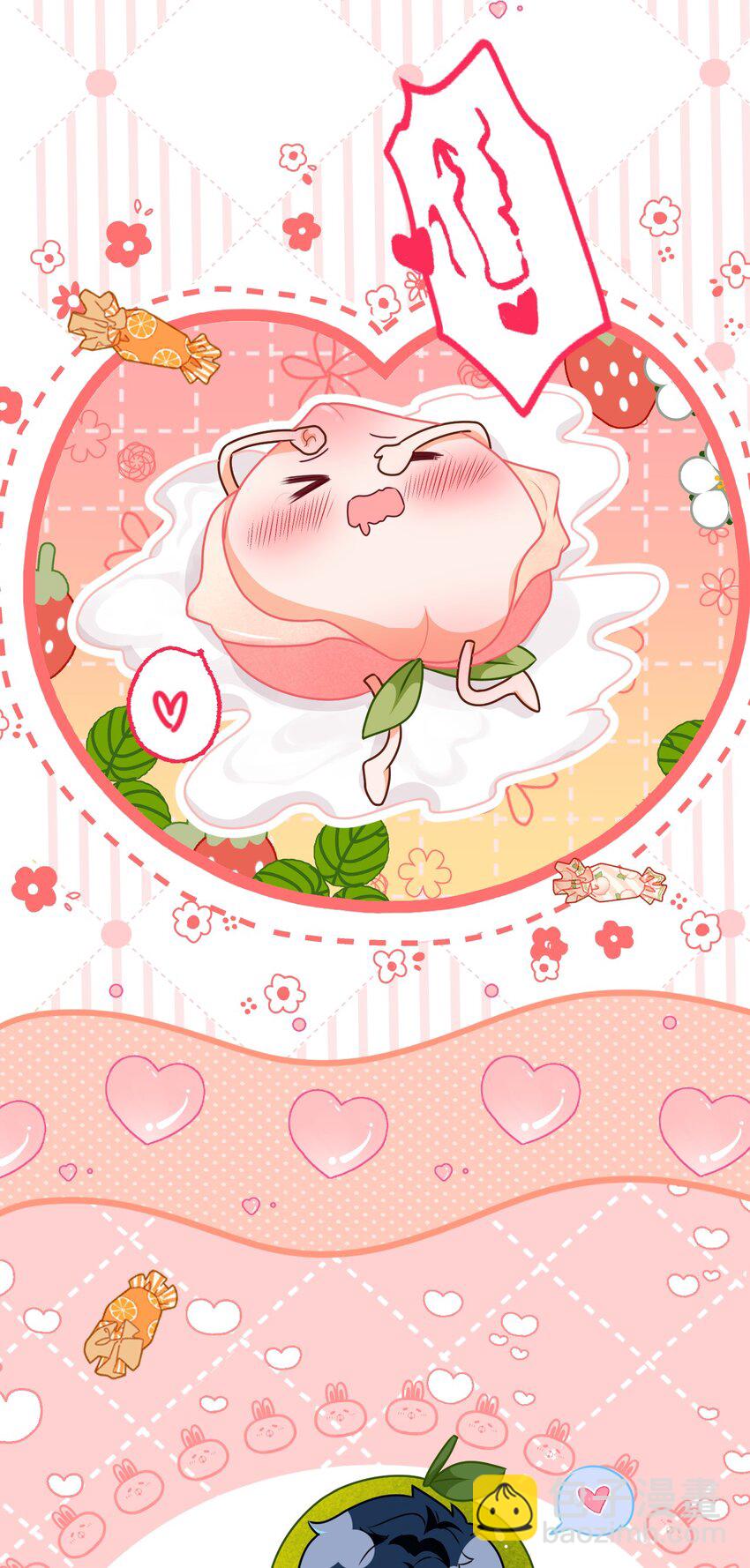 89 今天只想欺负你-第114话