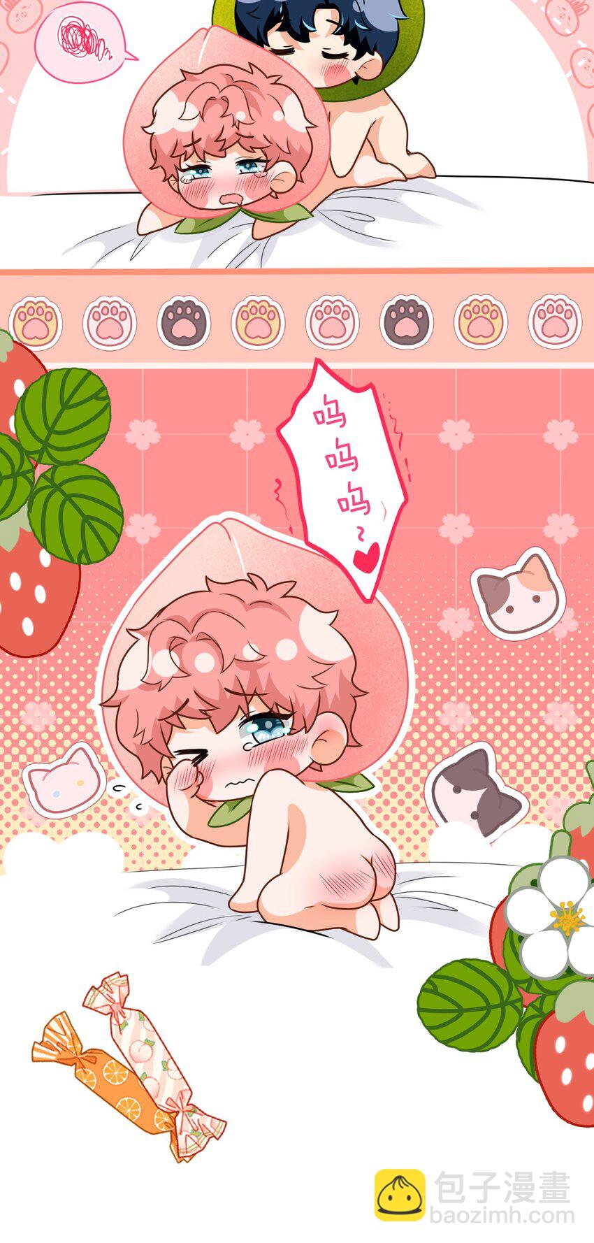 89 今天只想欺负你-第114话