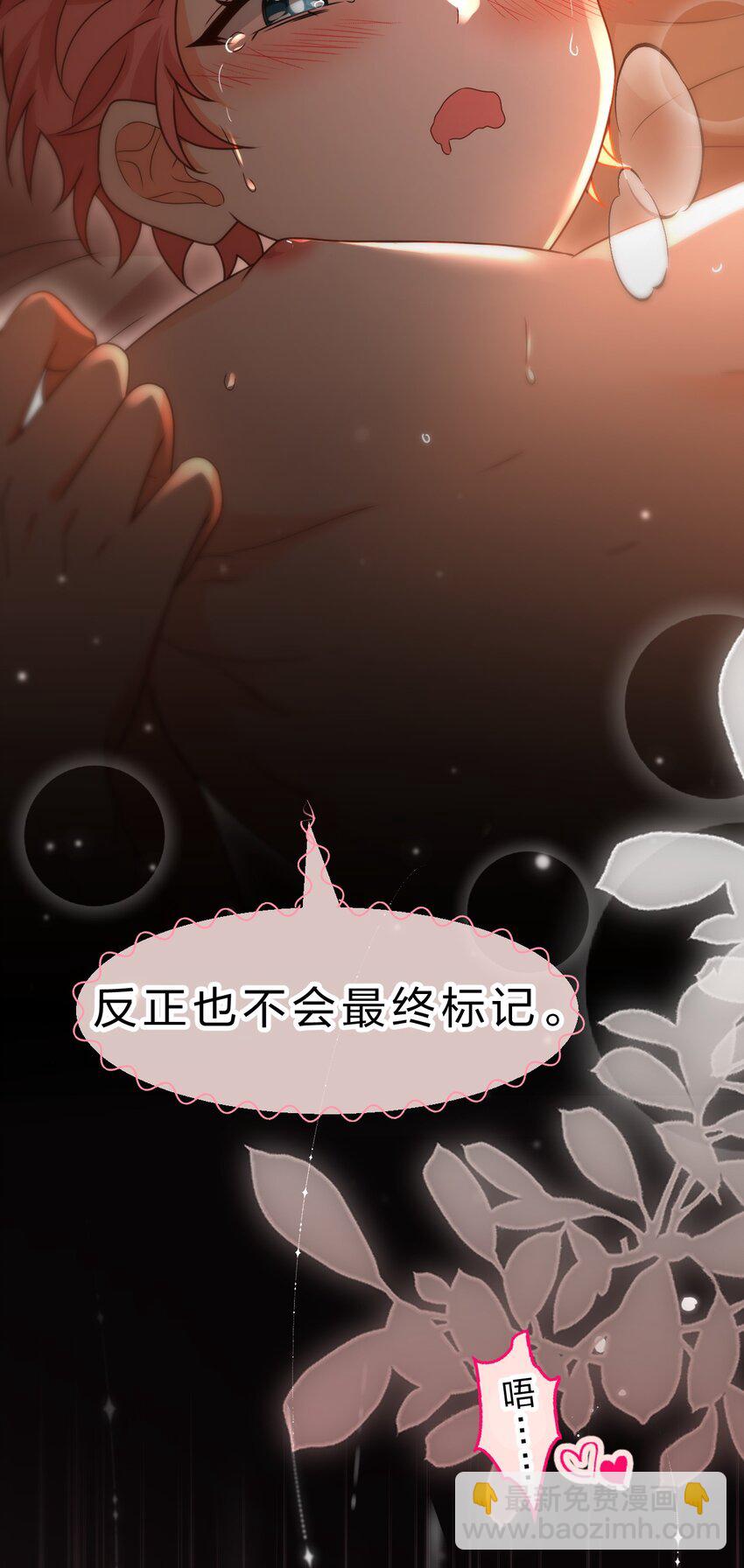 90 可能这就是纵欲过度吧(1/2)-第116话