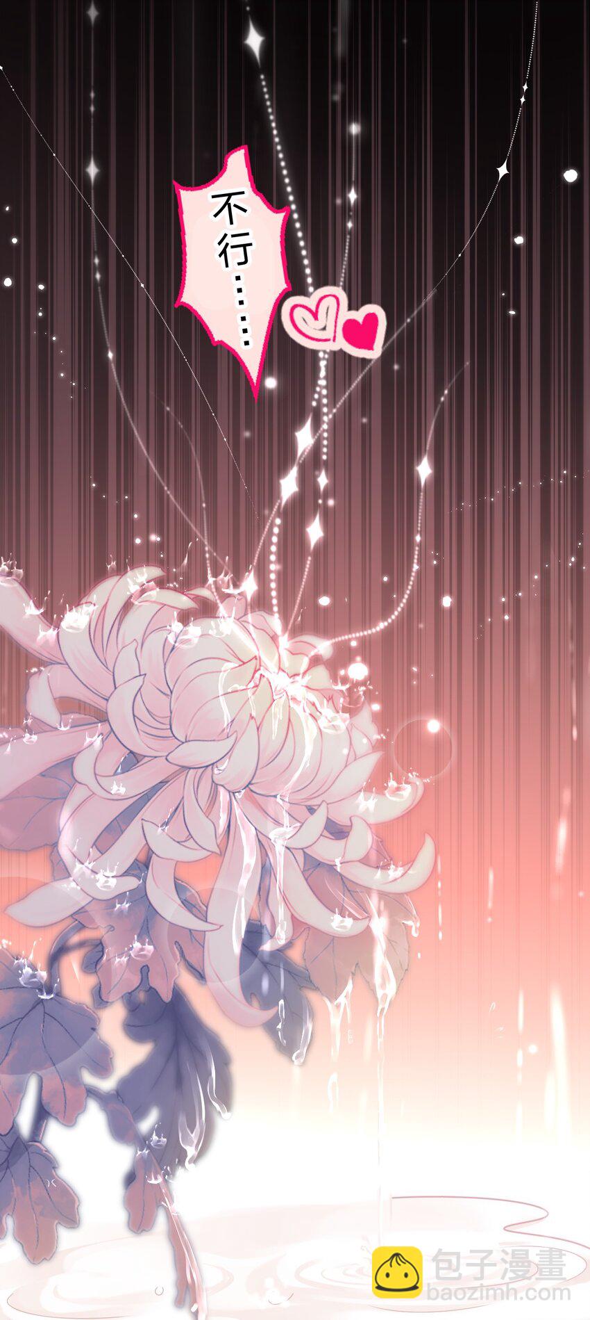 90 可能这就是纵欲过度吧(1/2)-第116话