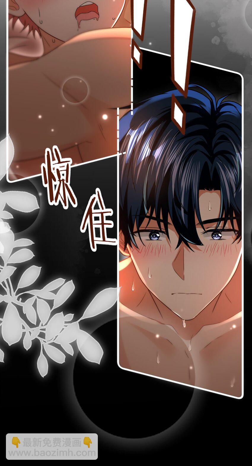 90 可能这就是纵欲过度吧(1/2)-第116话