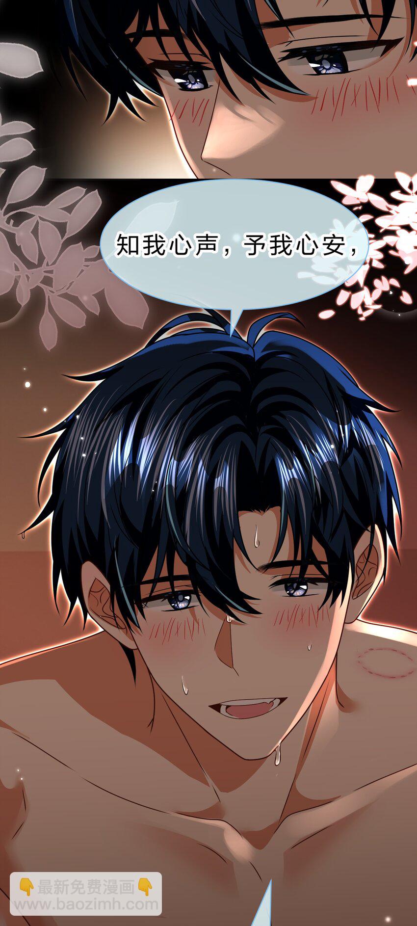 90 可能这就是纵欲过度吧(1/2)-第116话