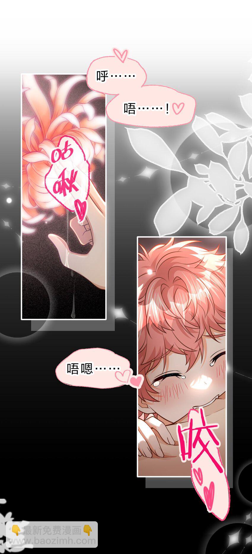 90 可能这就是纵欲过度吧(1/2)-第116话