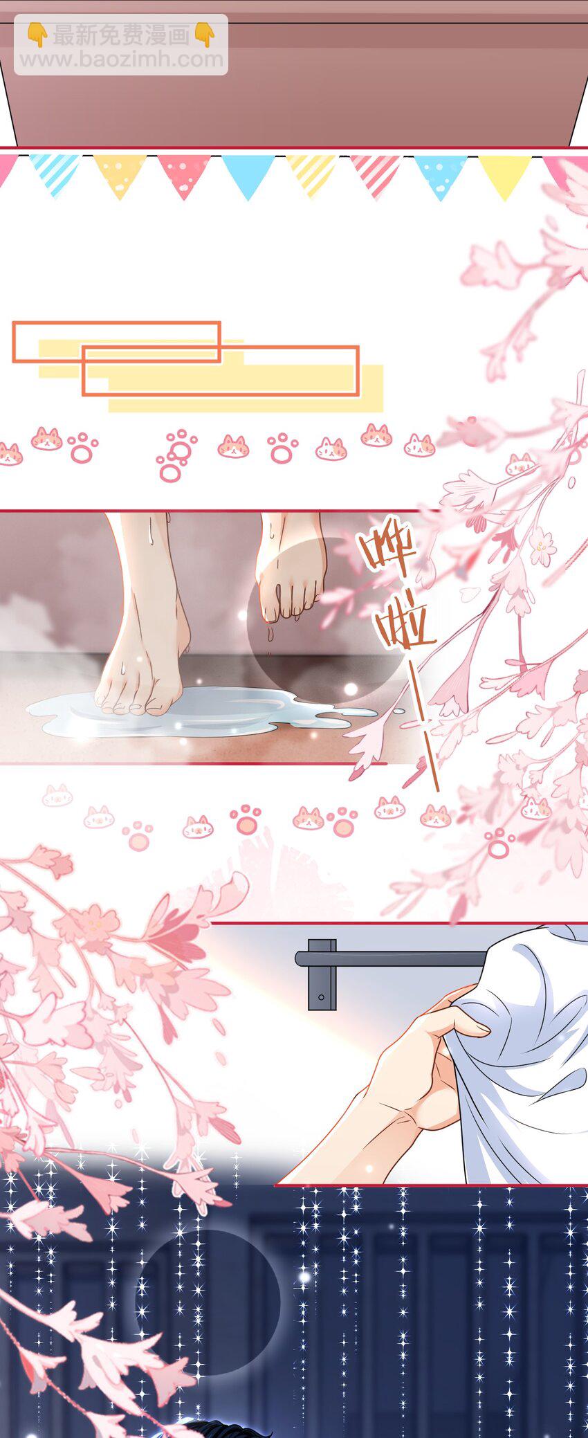 90 可能这就是纵欲过度吧(1/2)-第116话