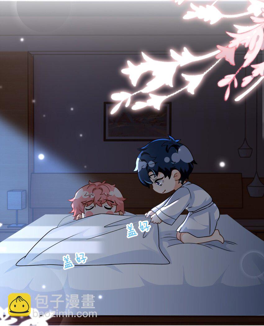 90 可能这就是纵欲过度吧(1/2)-第116话