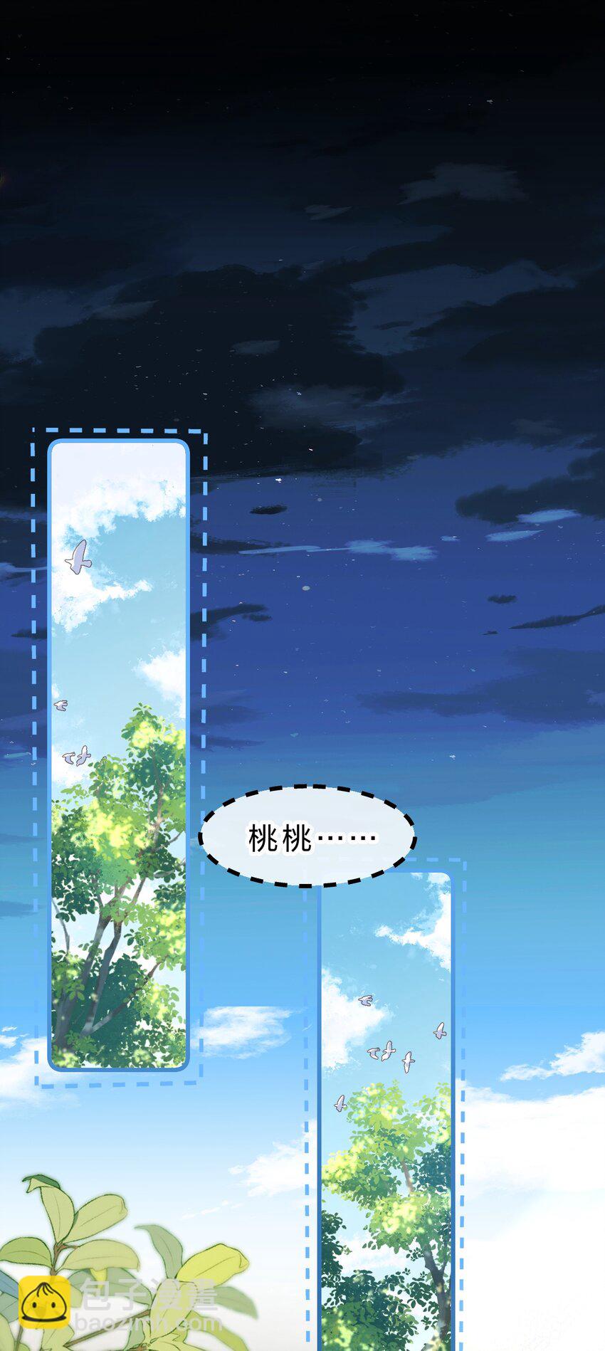 90 可能这就是纵欲过度吧(1/2)-第116话