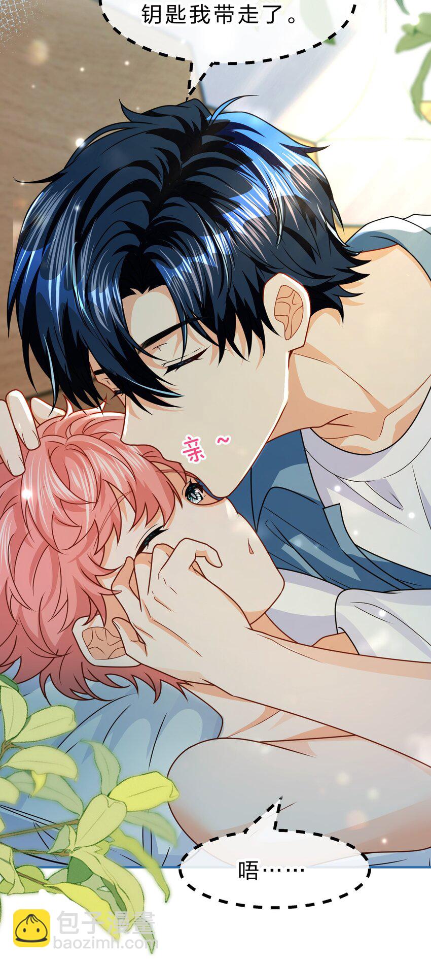 90 可能这就是纵欲过度吧(1/2)-第116话