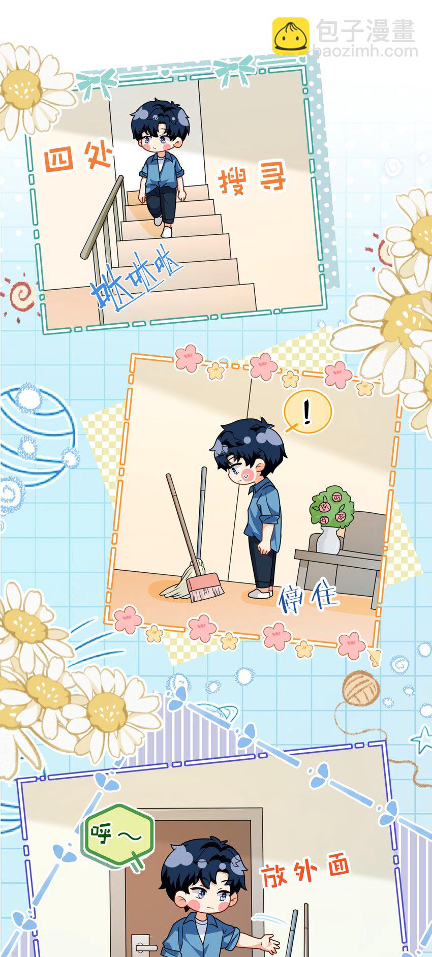 90 可能这就是纵欲过度吧(1/2)-第116话