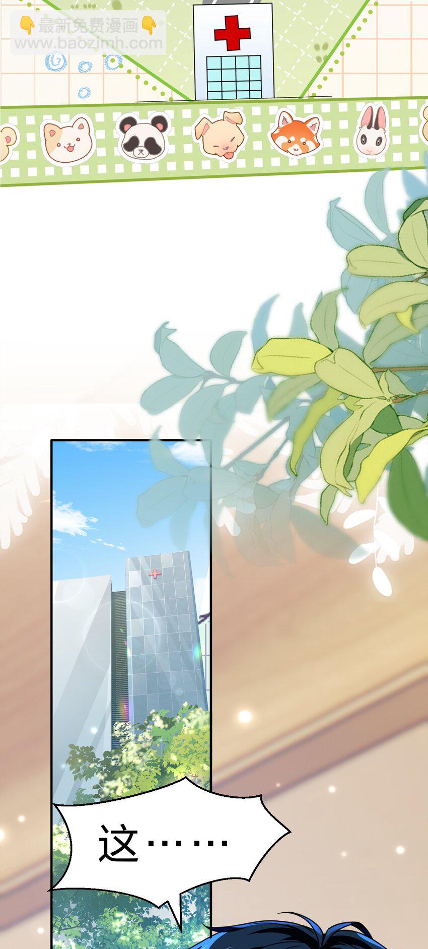 90 可能这就是纵欲过度吧(1/2)-第116话