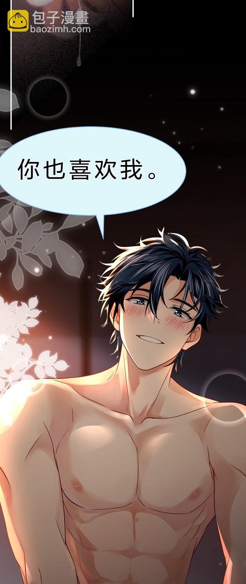 90 可能这就是纵欲过度吧(1/2)-第116话