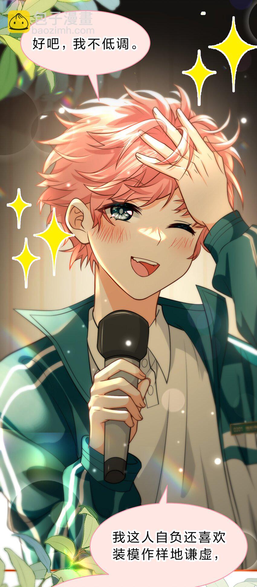 92 愿你的明天，如你所愿(1/2)-第118话