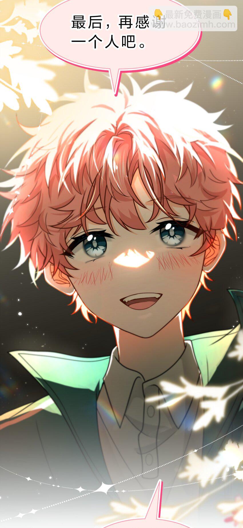 92 愿你的明天，如你所愿(1/2)-第118话