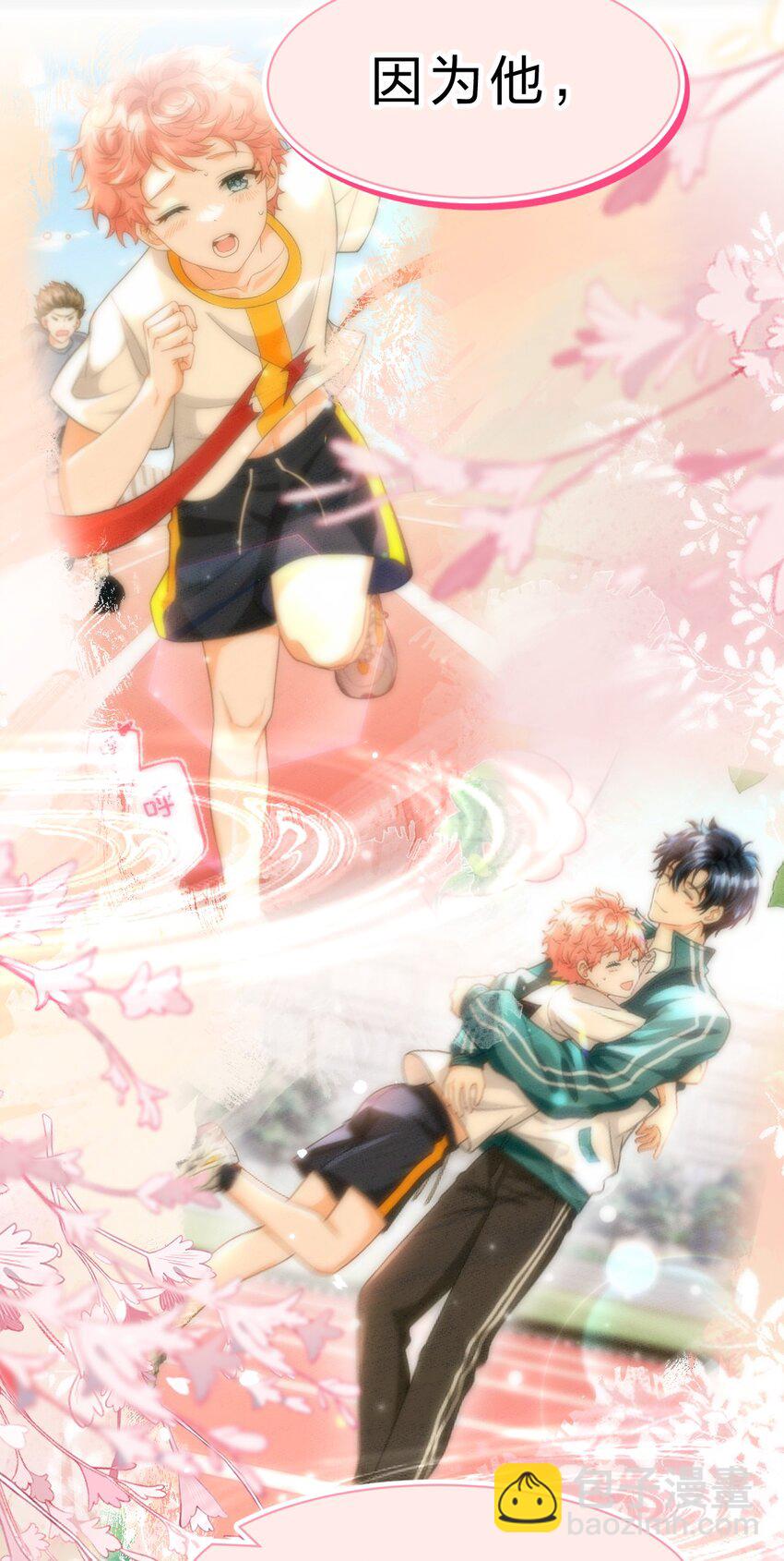 92 愿你的明天，如你所愿(1/2)-第118话