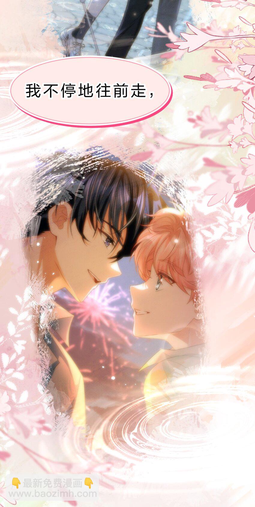 92 愿你的明天，如你所愿(1/2)-第118话