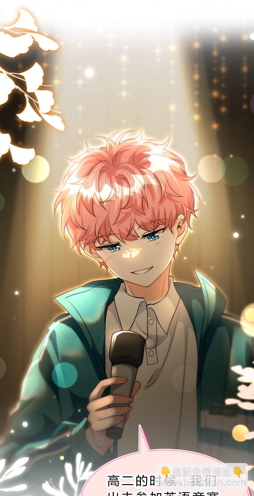 92 愿你的明天，如你所愿(1/2)-第118话