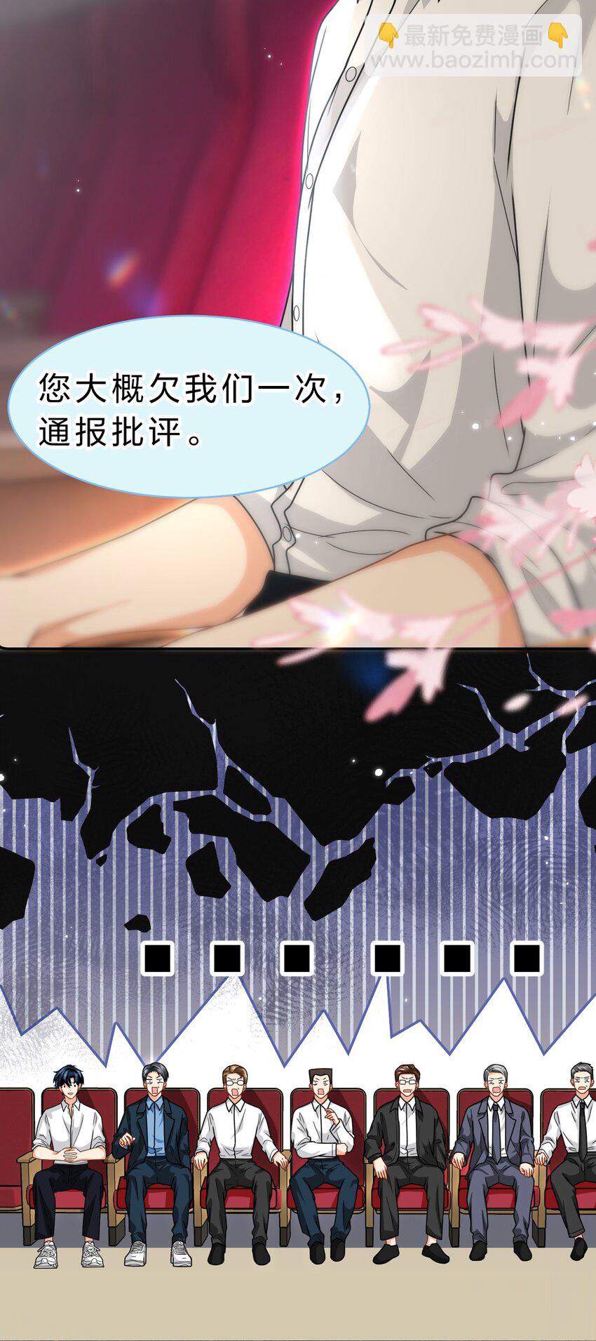 92 愿你的明天，如你所愿(1/2)-第118话