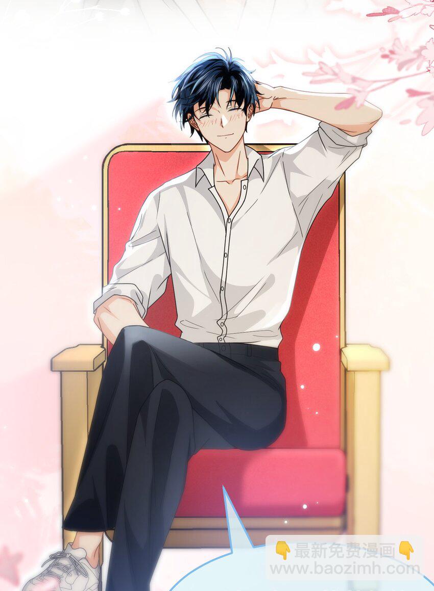 92 愿你的明天，如你所愿(1/2)-第118话