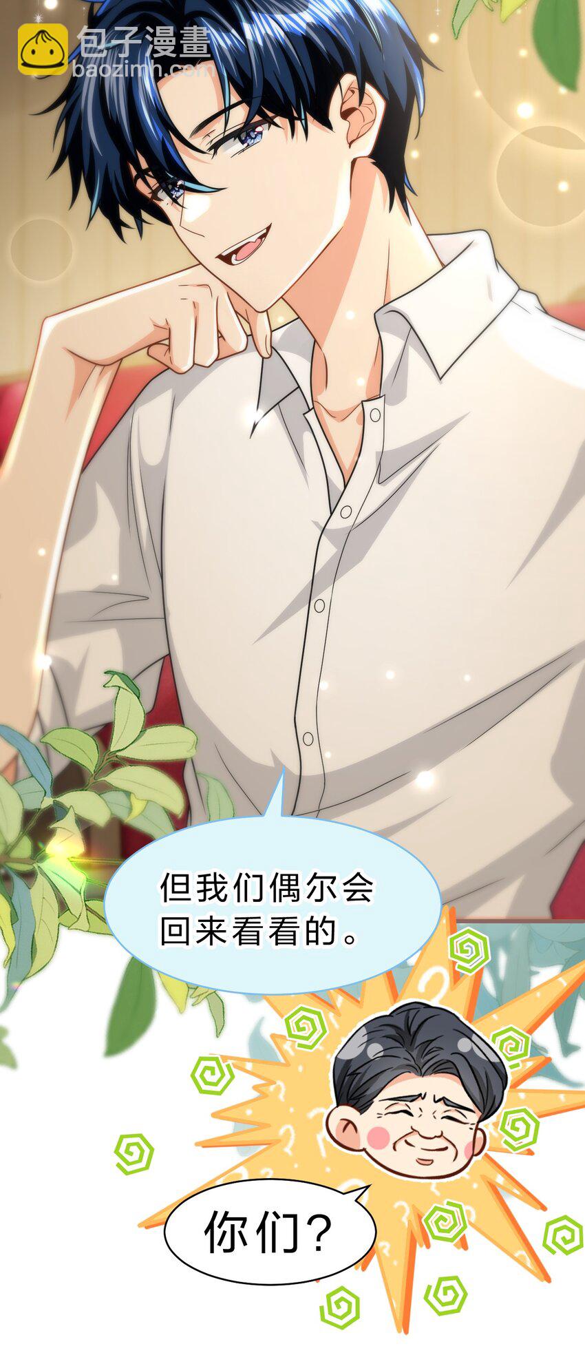 92 愿你的明天，如你所愿(1/2)-第118话