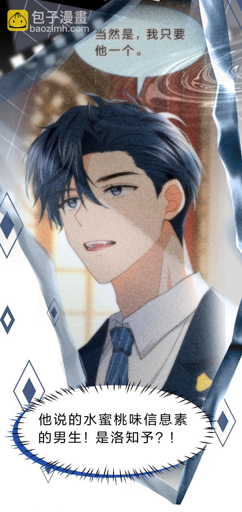 94 臭小子也长大了啊(1/2)-第120话