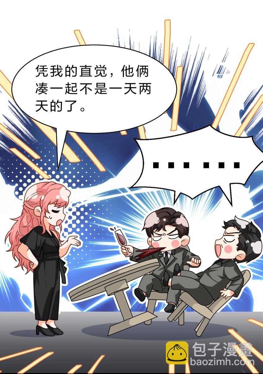 94 臭小子也长大了啊(1/2)-第120话