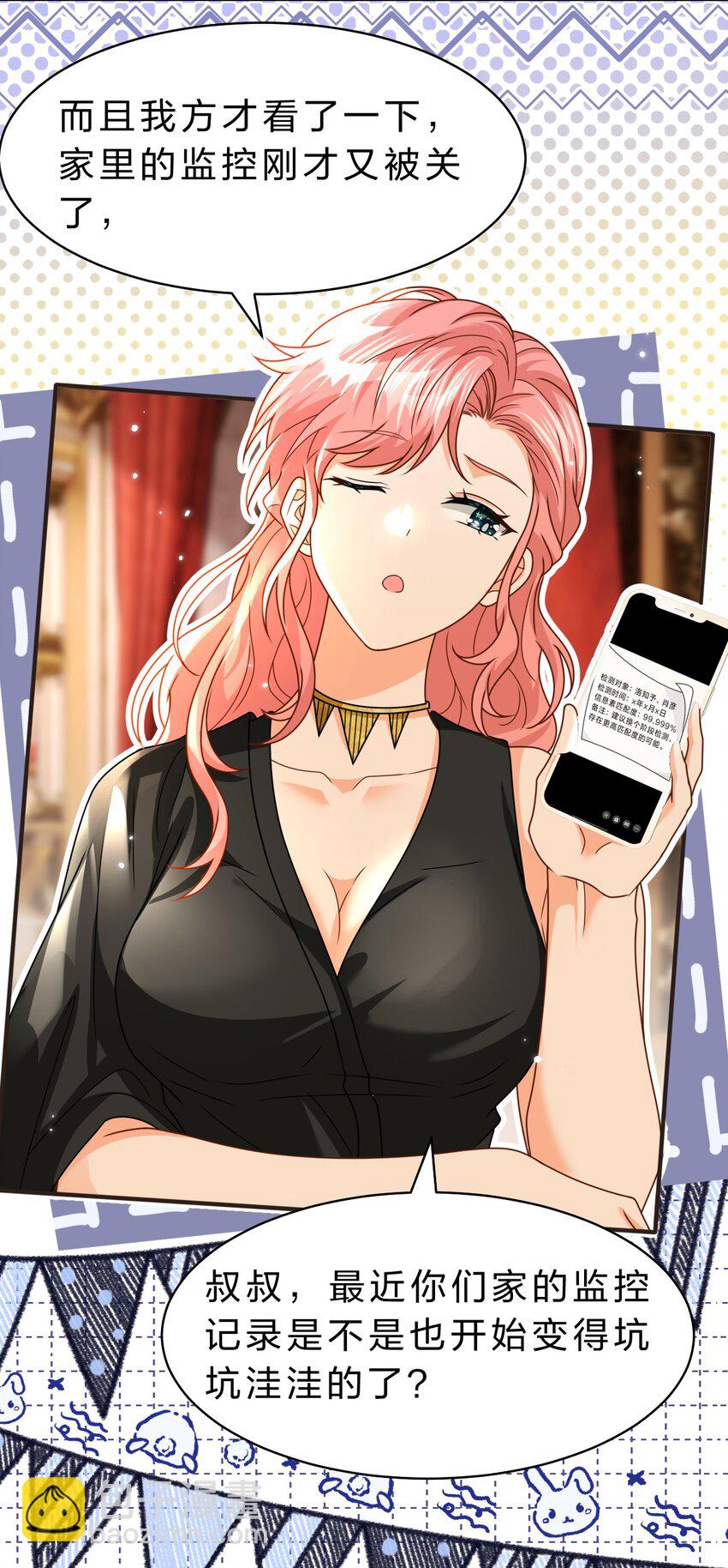 94 臭小子也长大了啊(1/2)-第120话