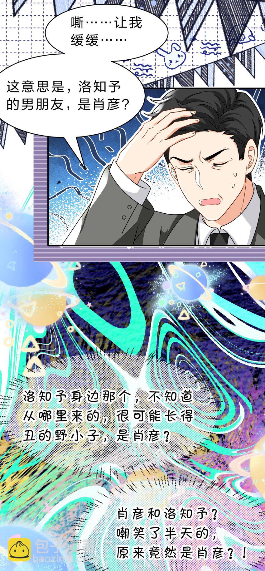 94 臭小子也长大了啊(1/2)-第120话