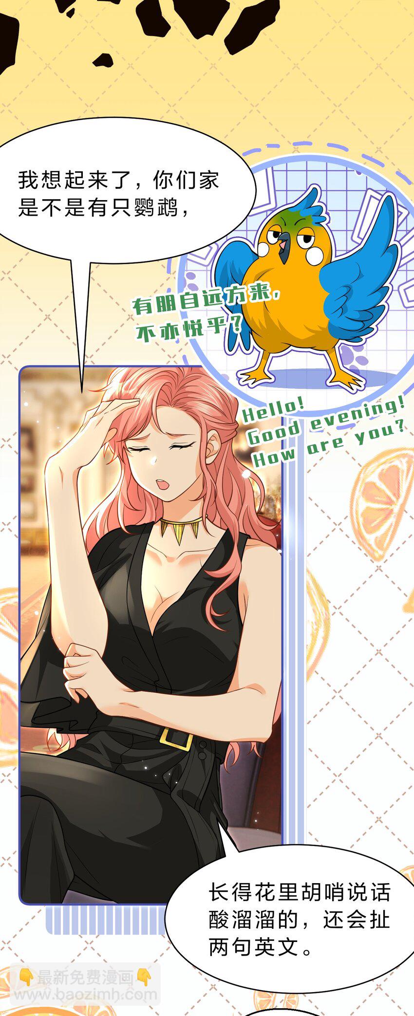 94 臭小子也长大了啊(1/2)-第120话