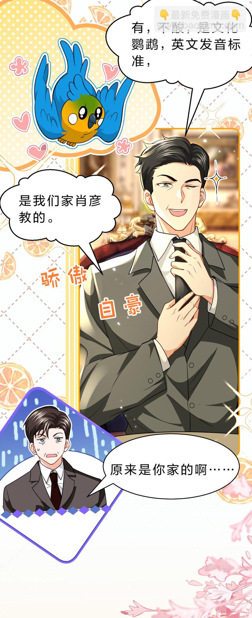 94 臭小子也长大了啊(1/2)-第120话