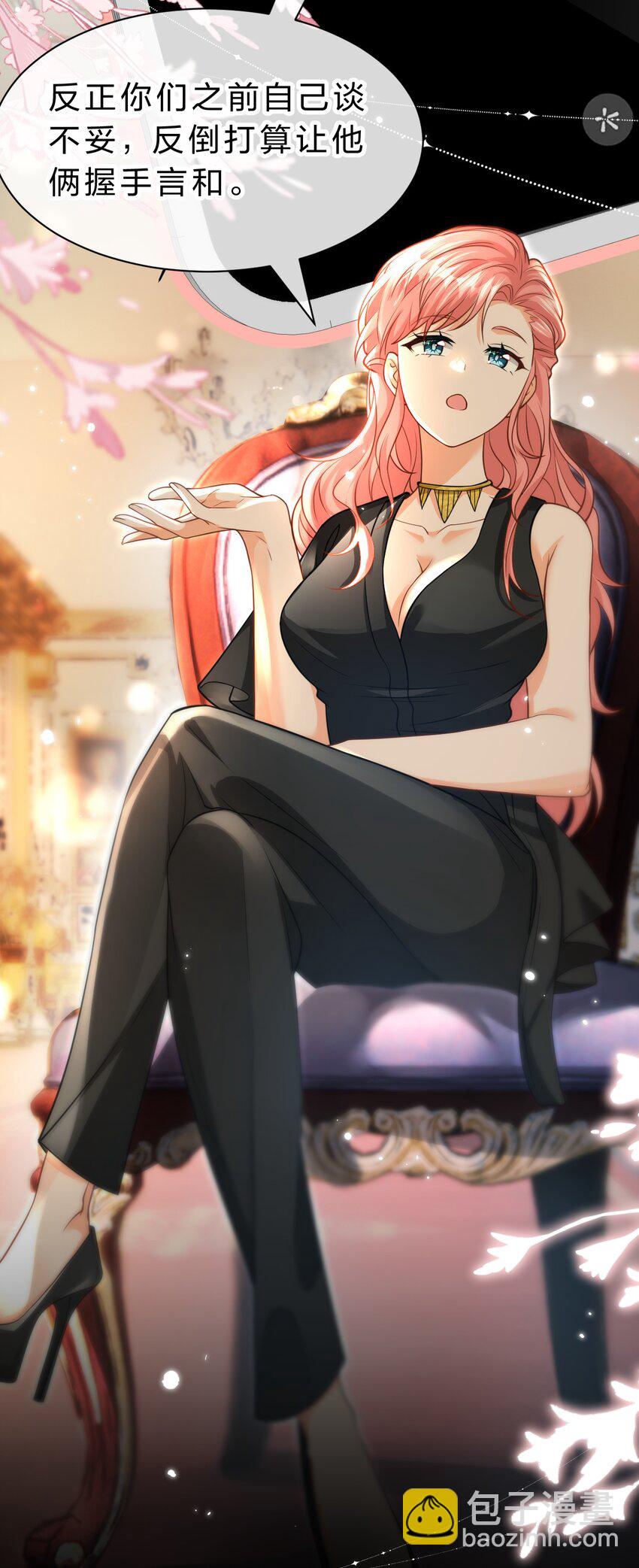 94 臭小子也长大了啊(1/2)-第120话