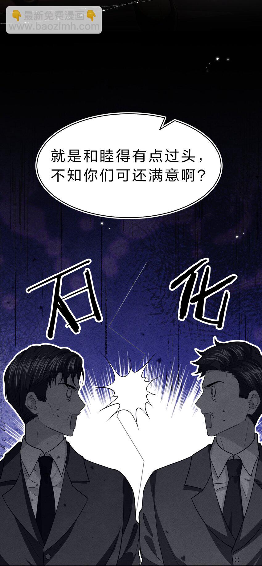 94 臭小子也长大了啊(1/2)-第120话