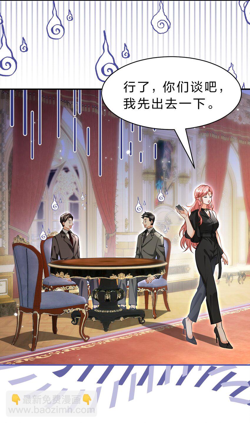 94 臭小子也长大了啊(1/2)-第120话