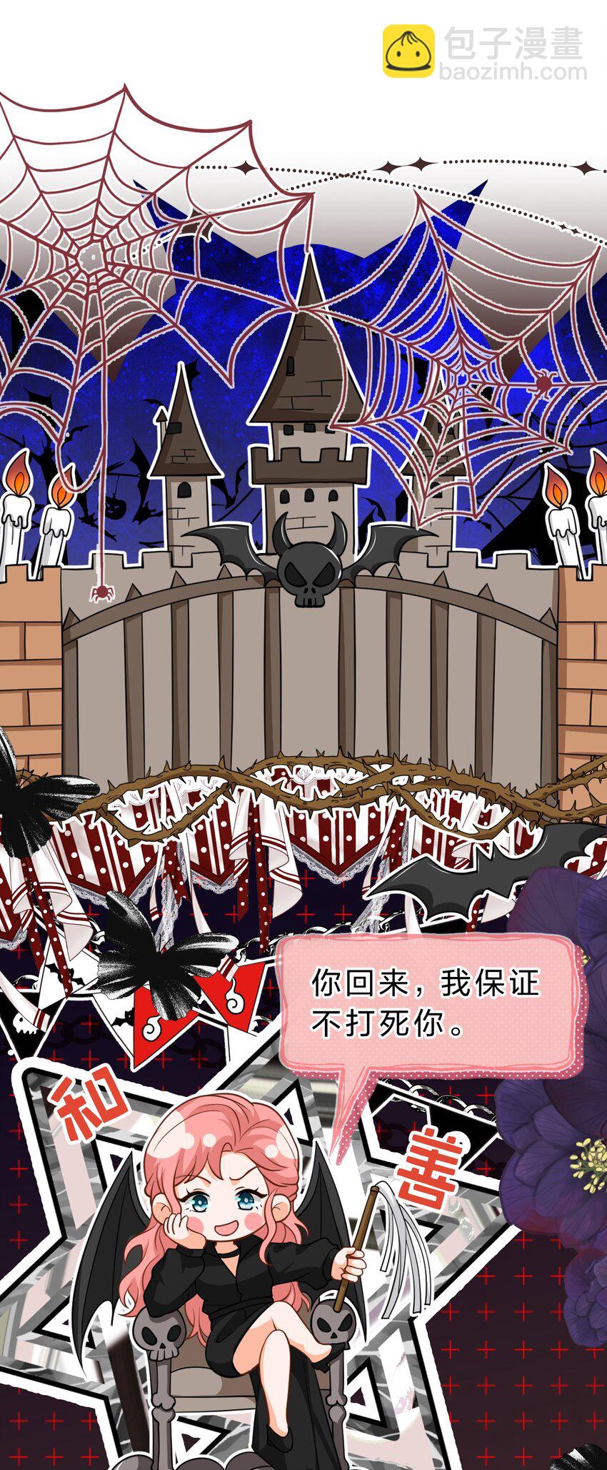 94 臭小子也长大了啊(1/2)-第120话